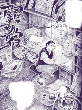 第358话4