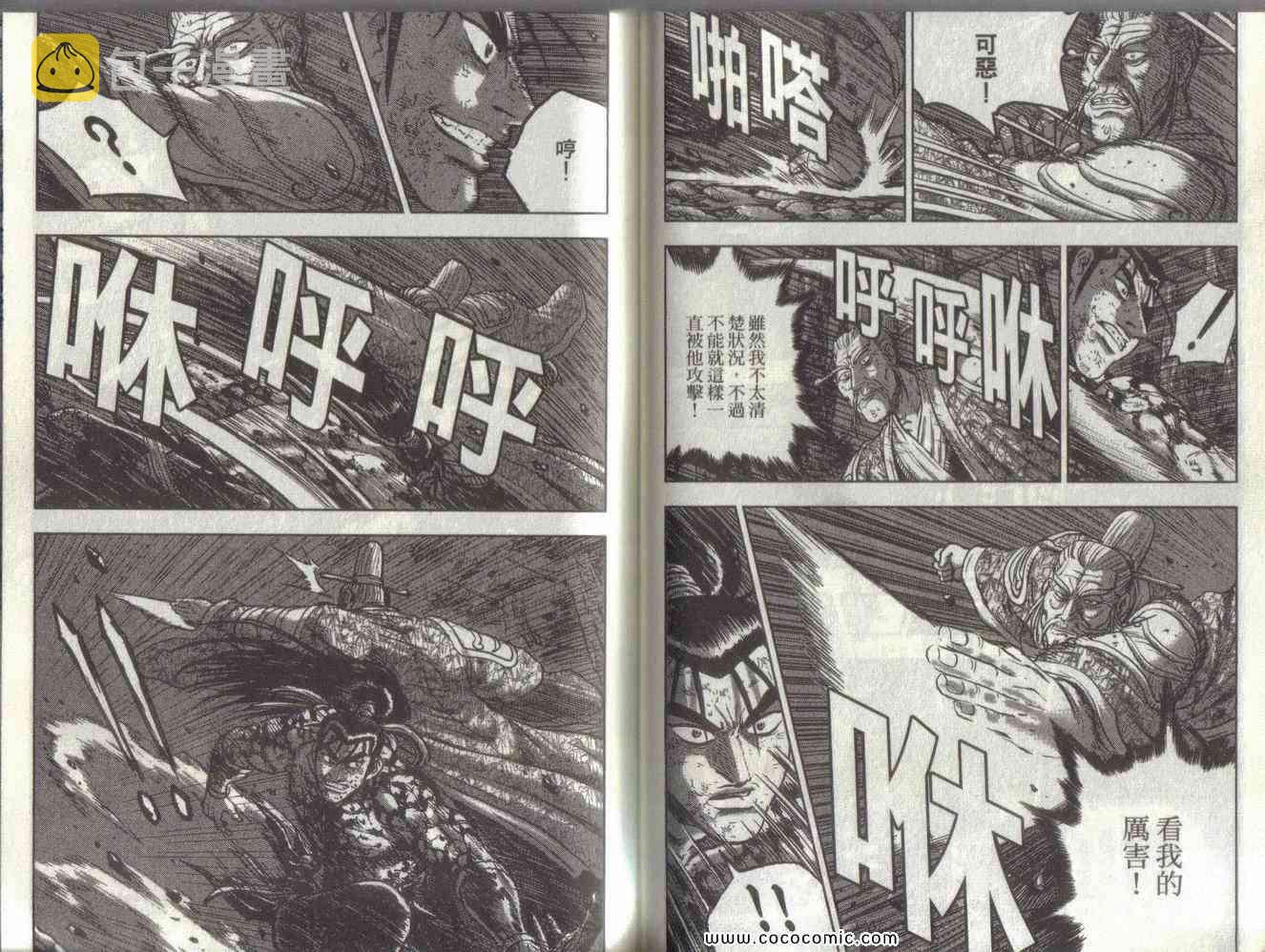 第51卷1