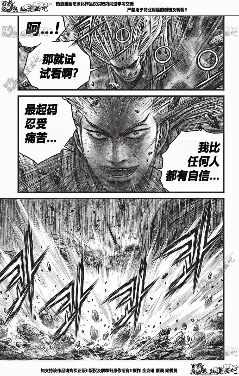第551话1