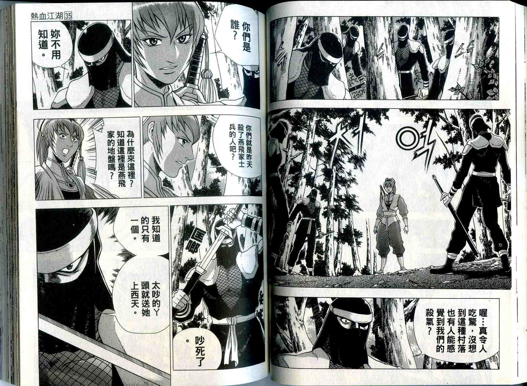 第35卷0