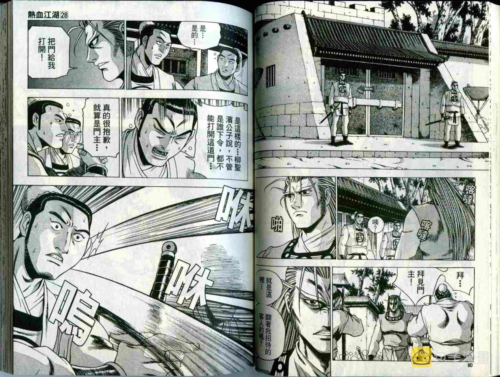 第28卷2