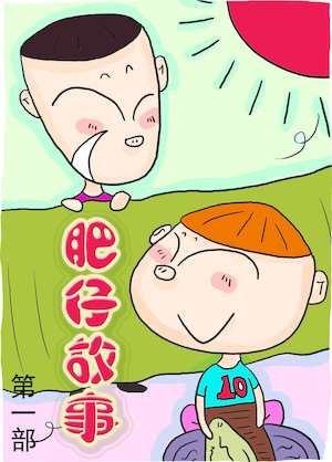 第553话3