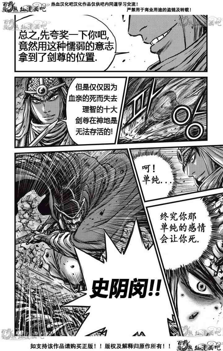 第517话0