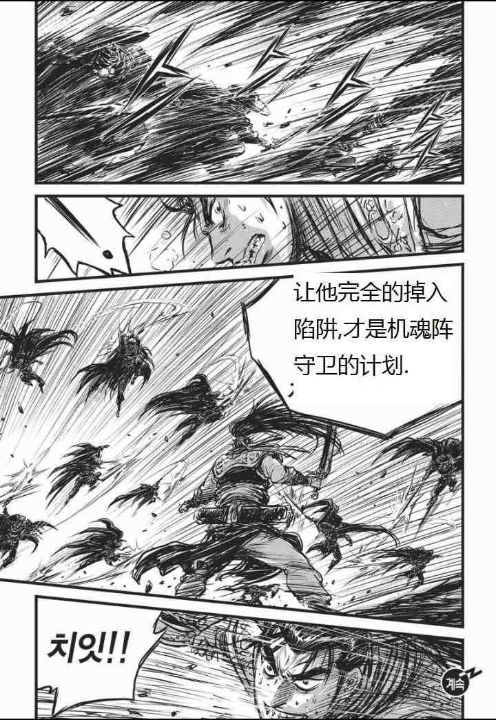 第463话1