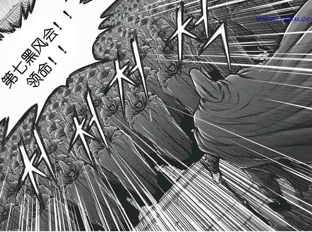 第418话2