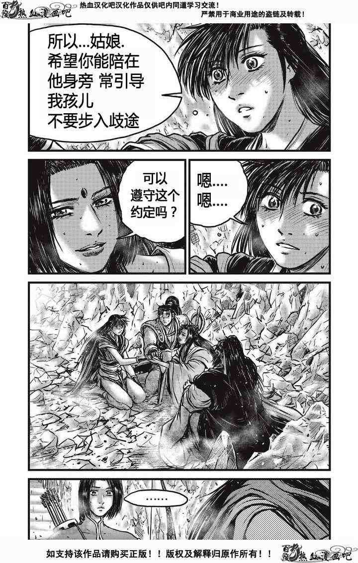 第481话4