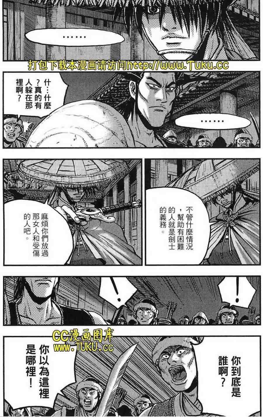 第385话1