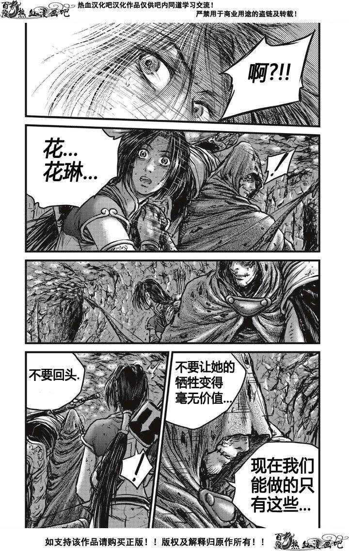 第494话0