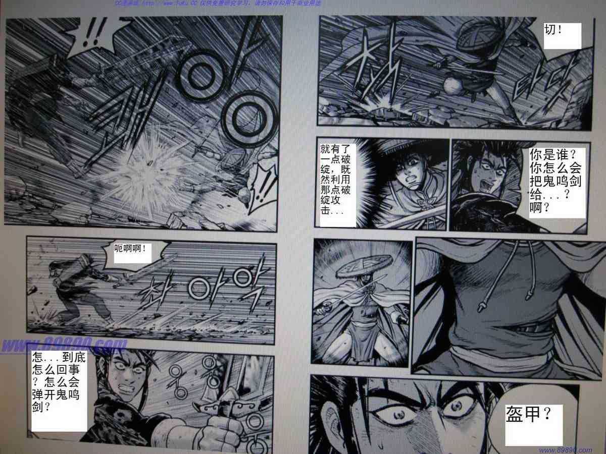 第392话1