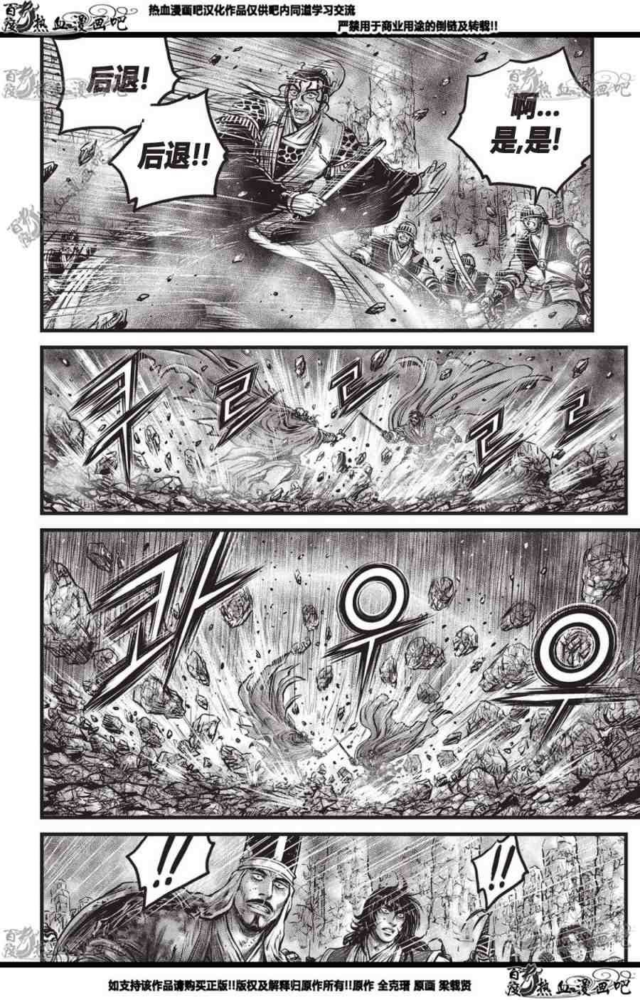 第560话0