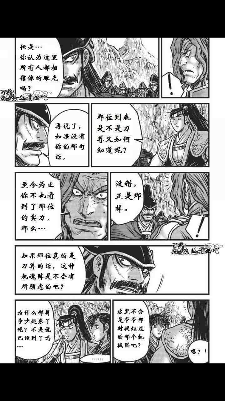 第459话2