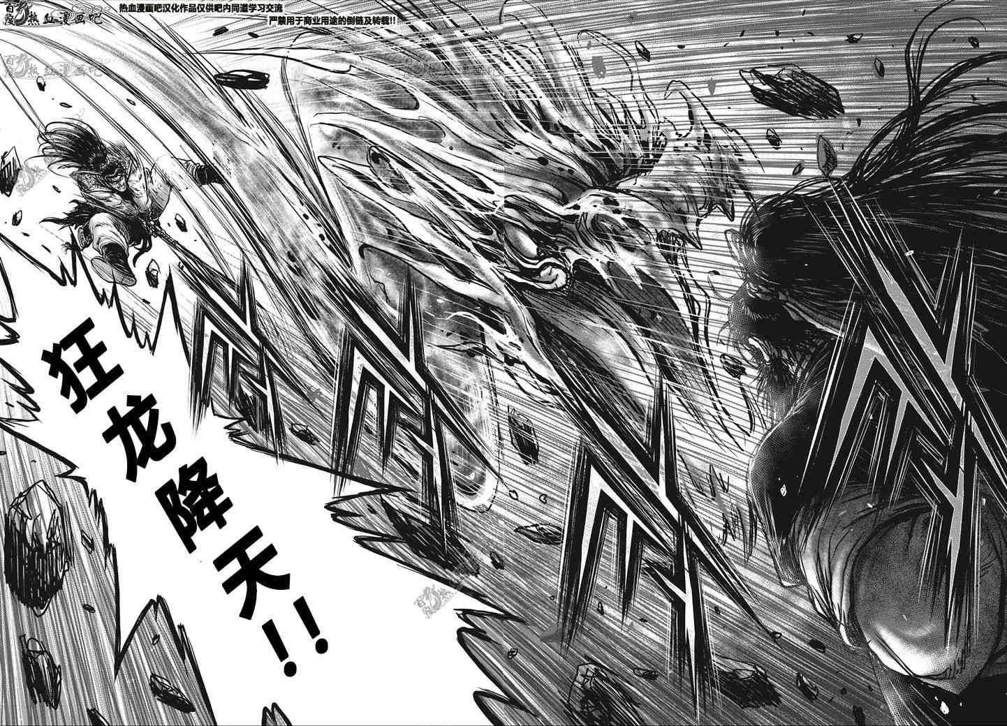 第541话1
