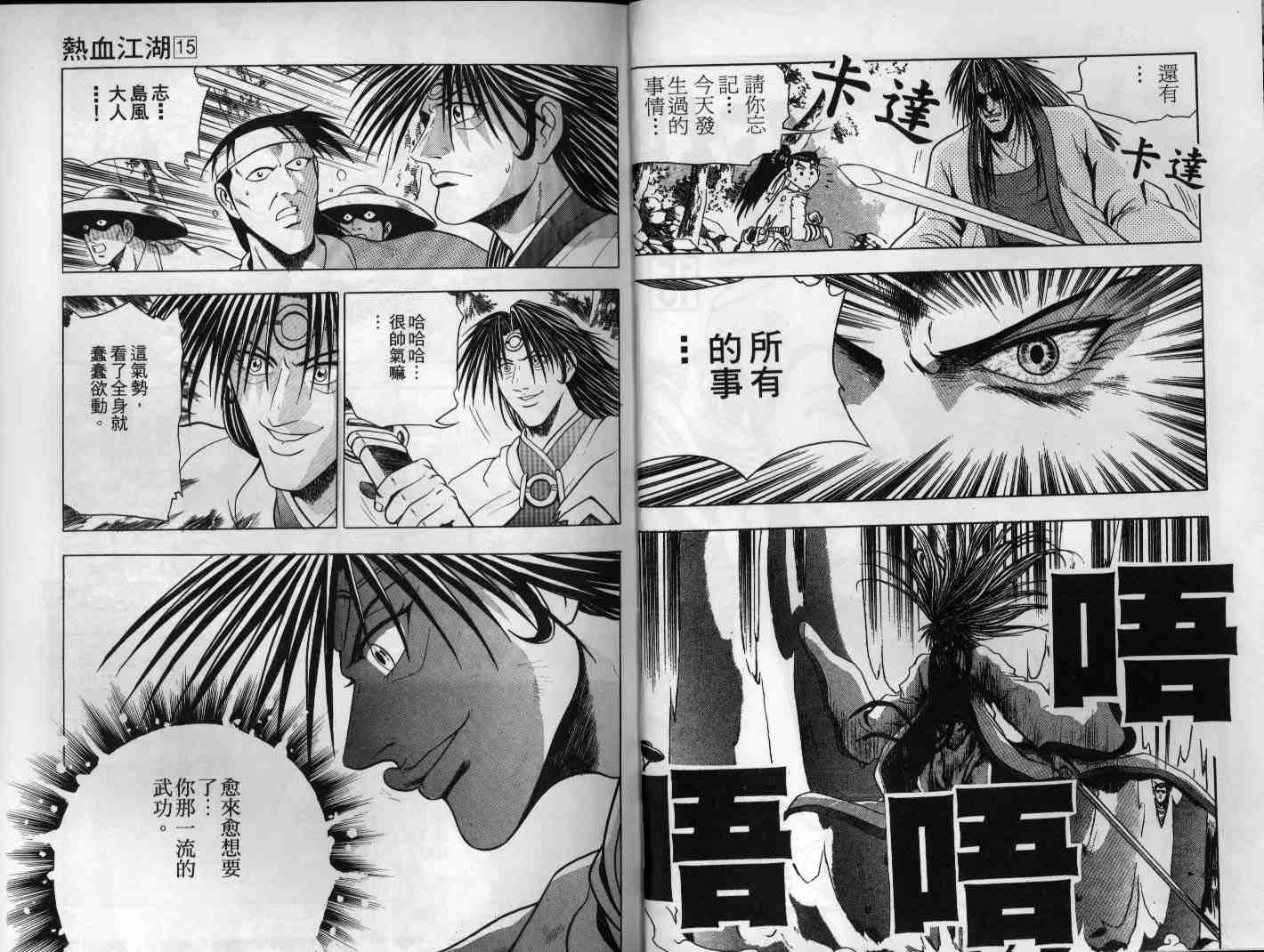 第15卷2