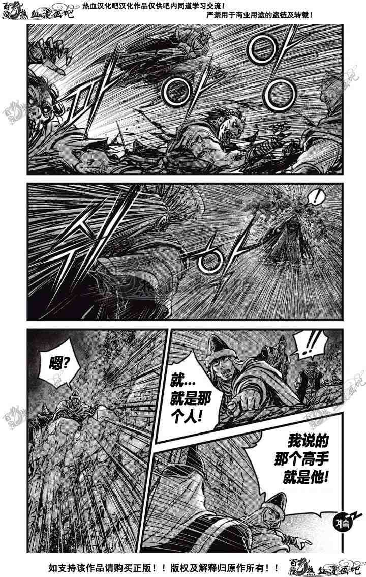 第512话1