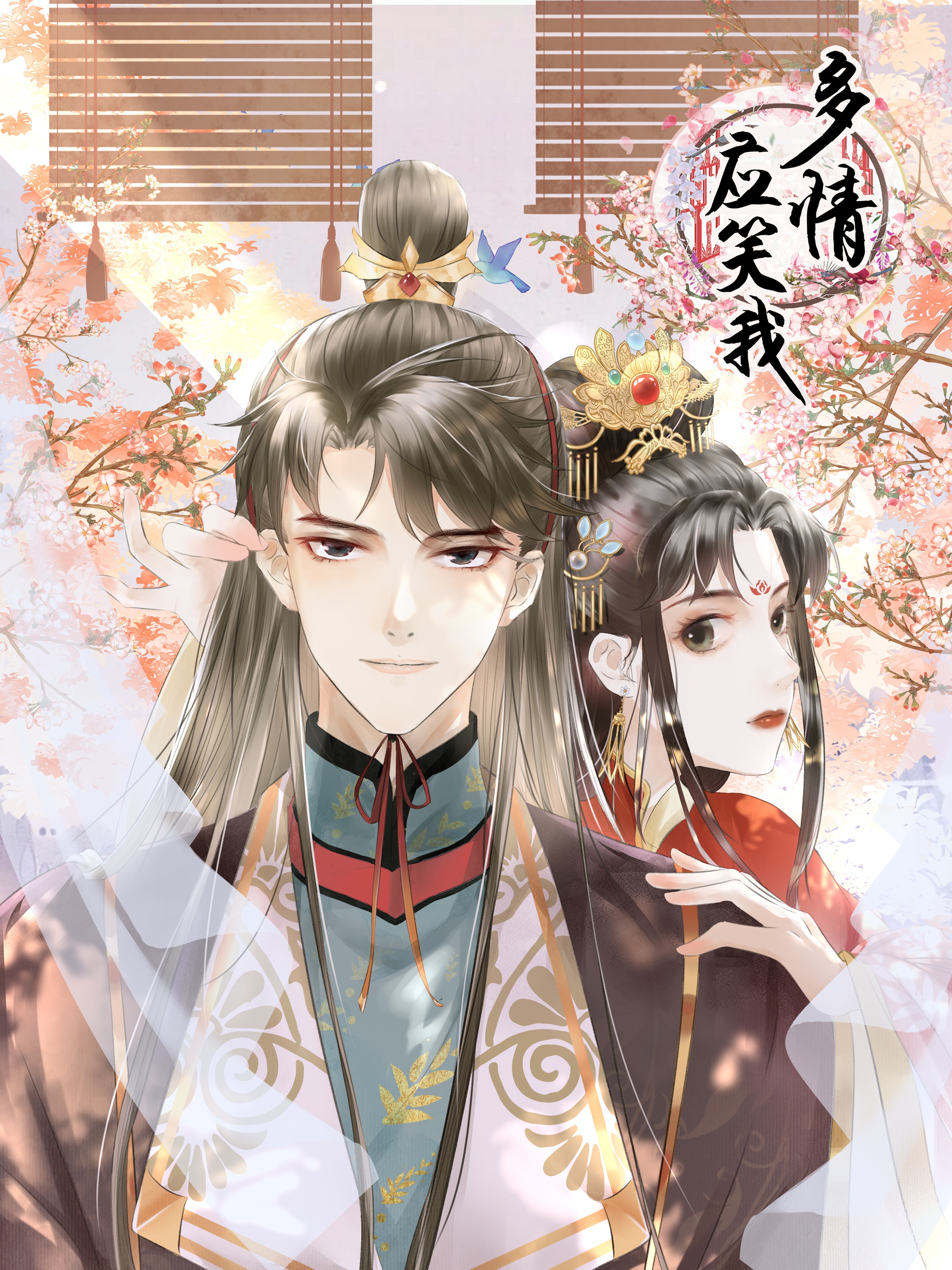 第590话3