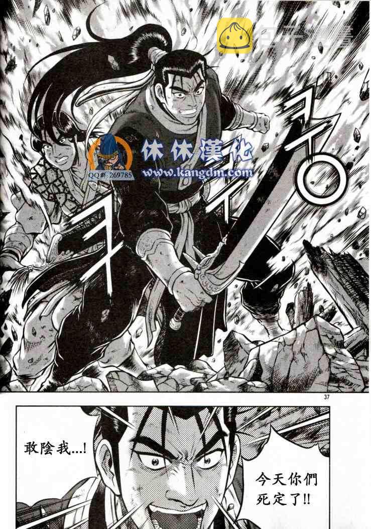 第338话1