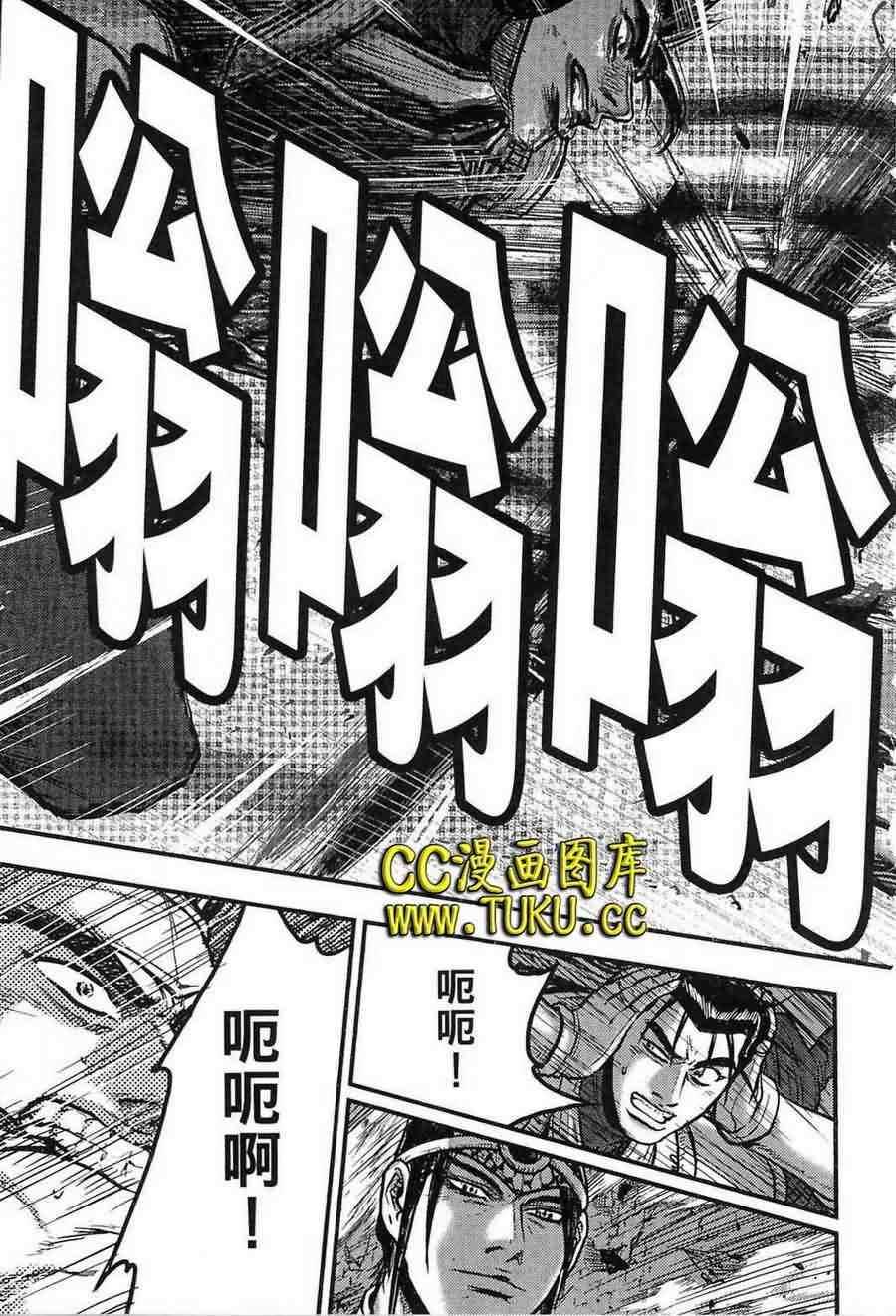 第383话2