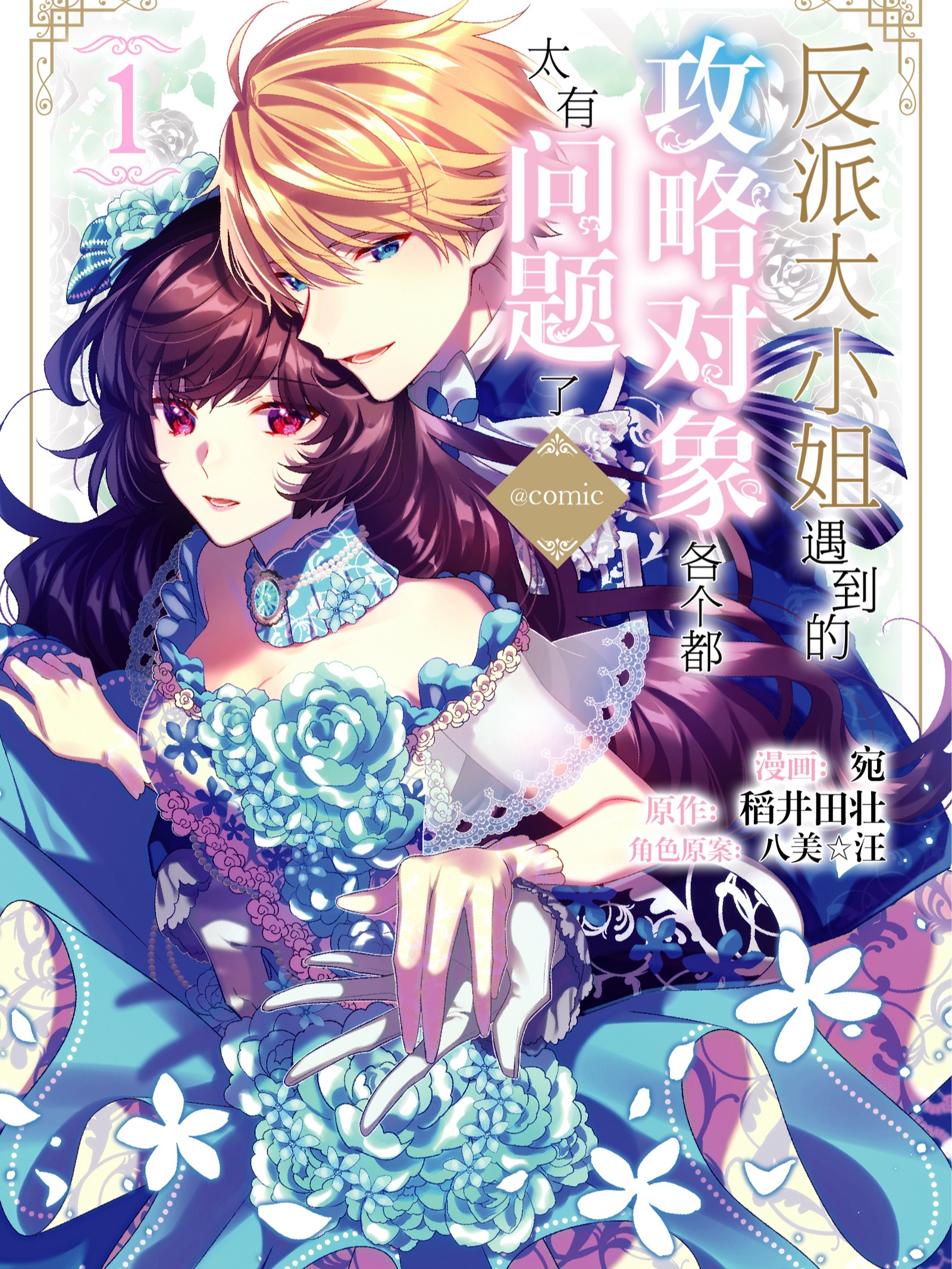 第323话3