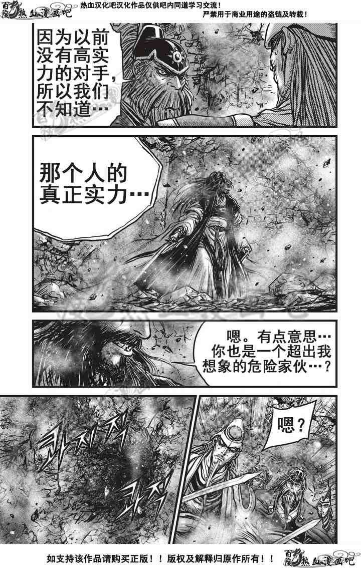 第501话1