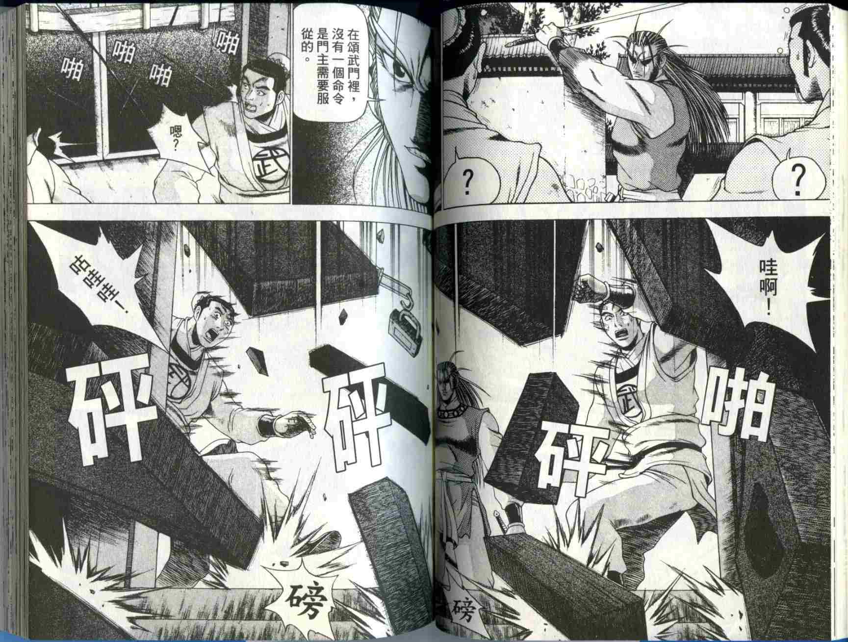 第28卷3