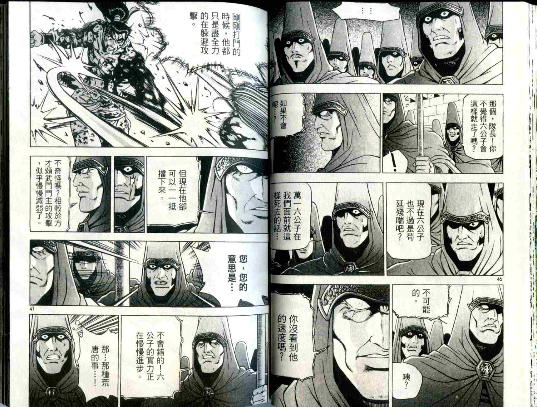 第32卷3