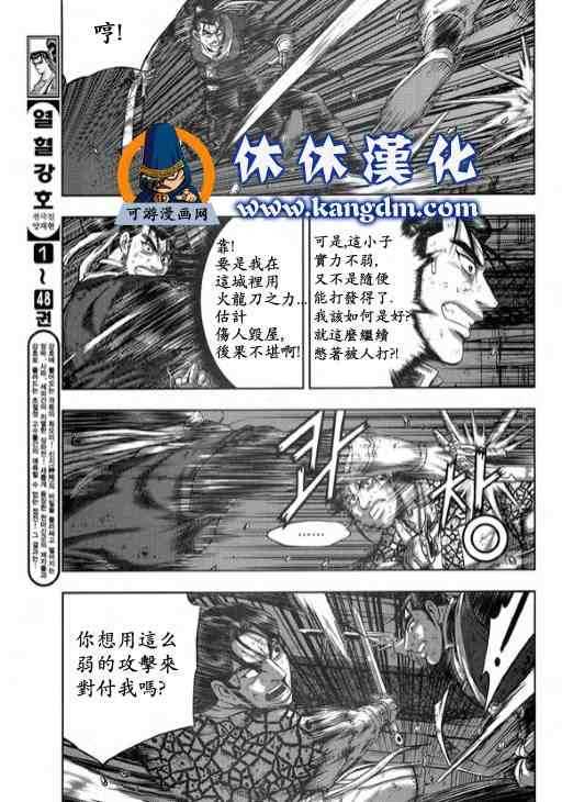 第344话2