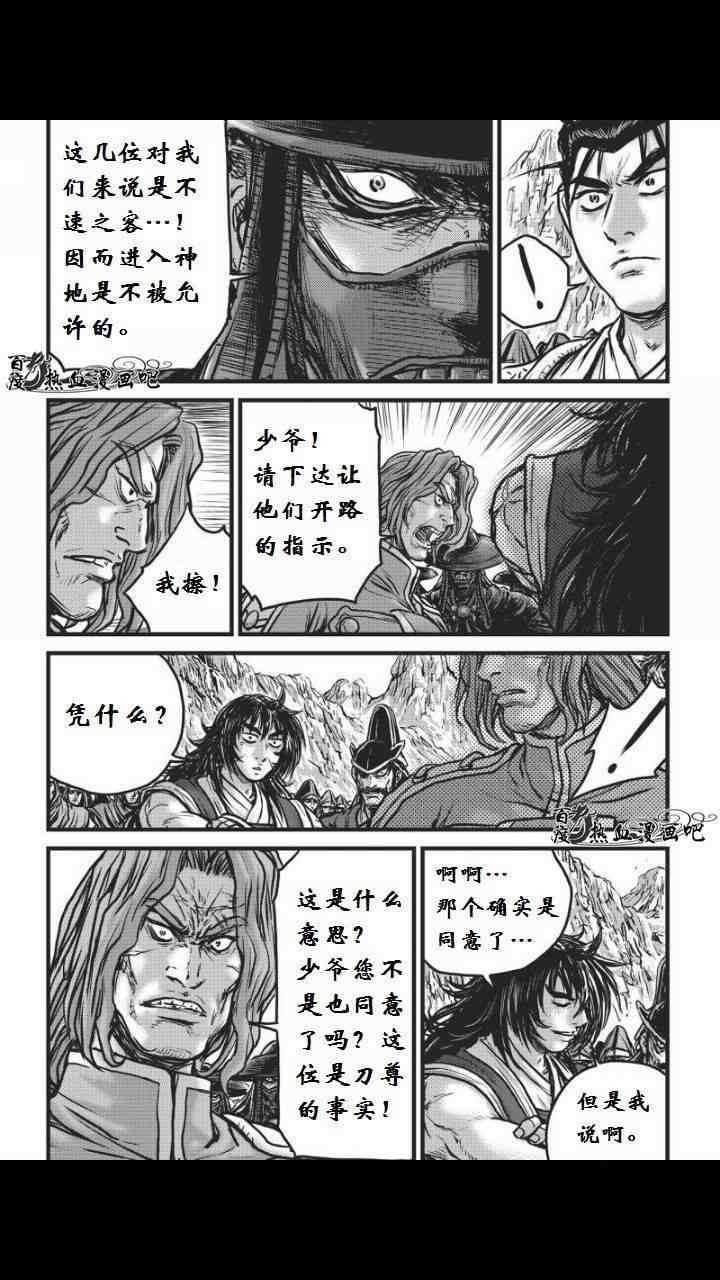 第459话0