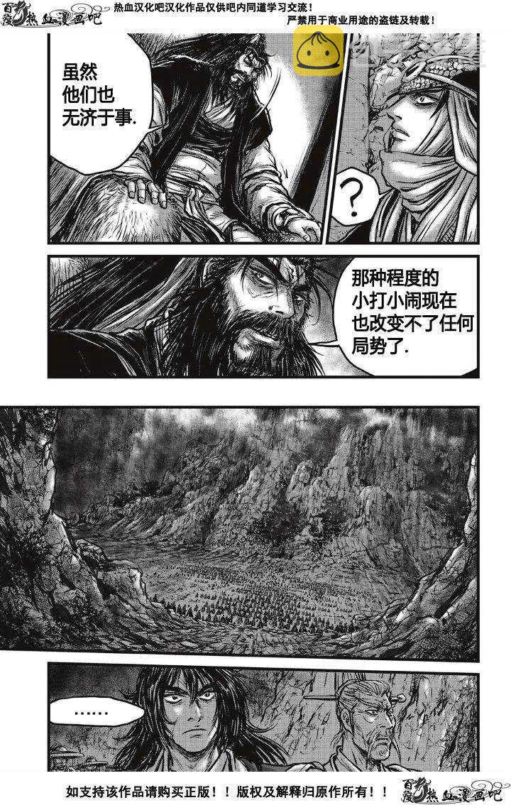 第494话3