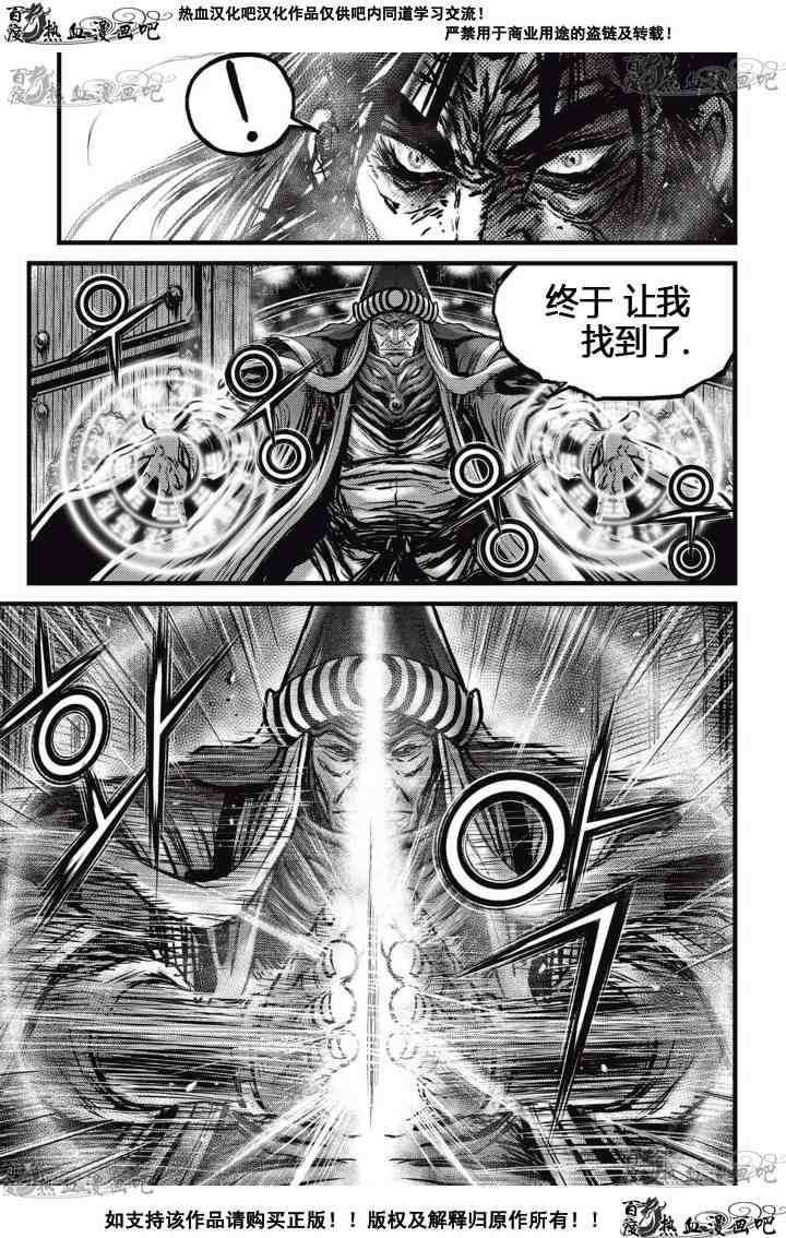 第519话4