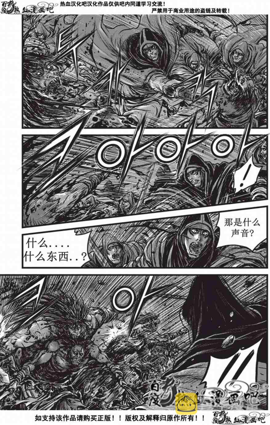 第509话2