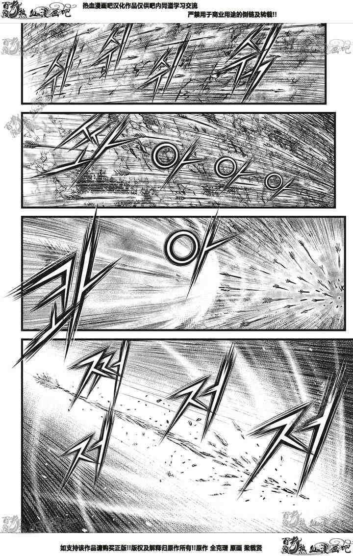 第547话2
