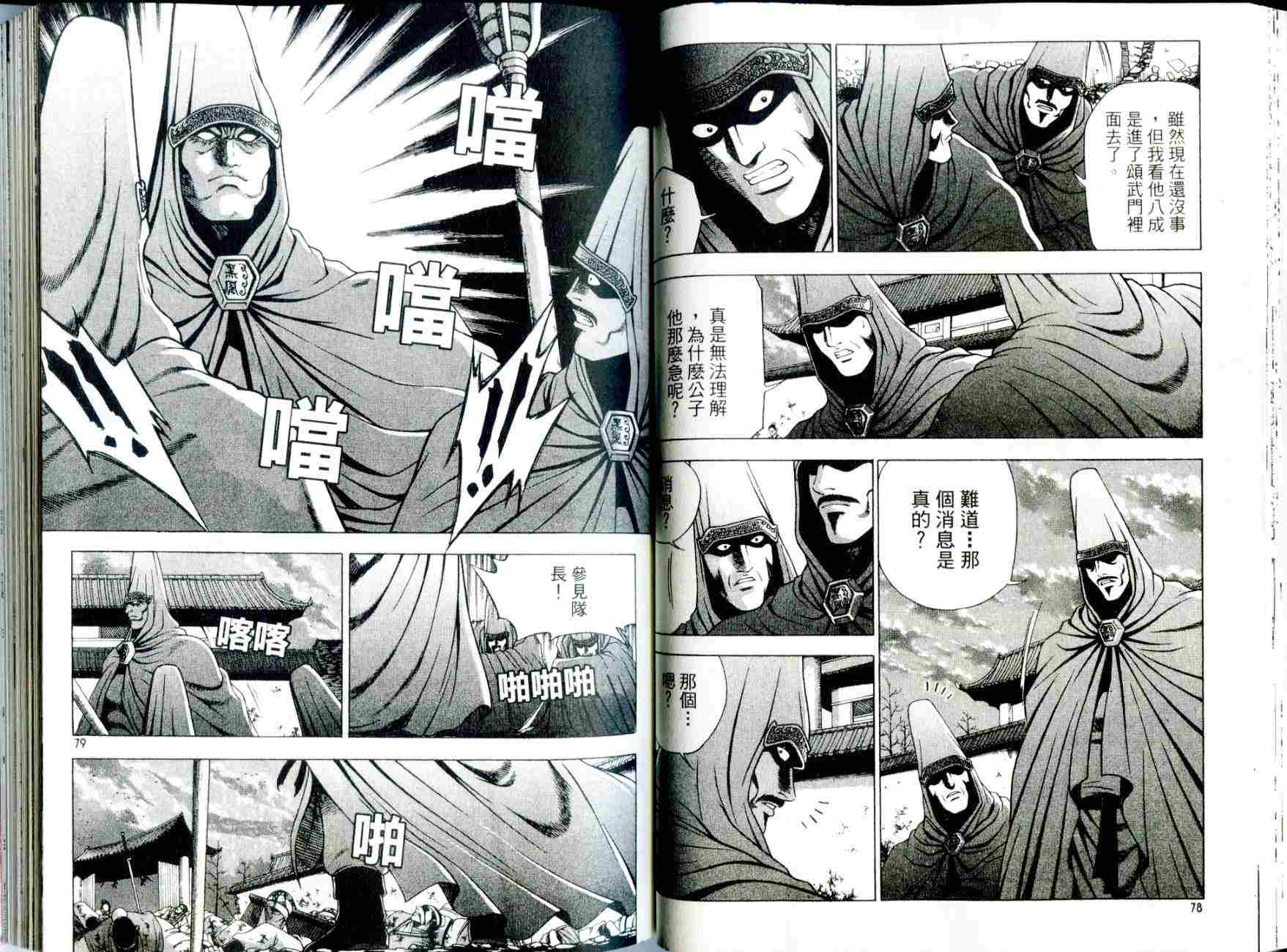 第29卷0