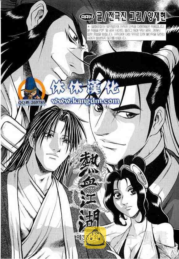 第335话0