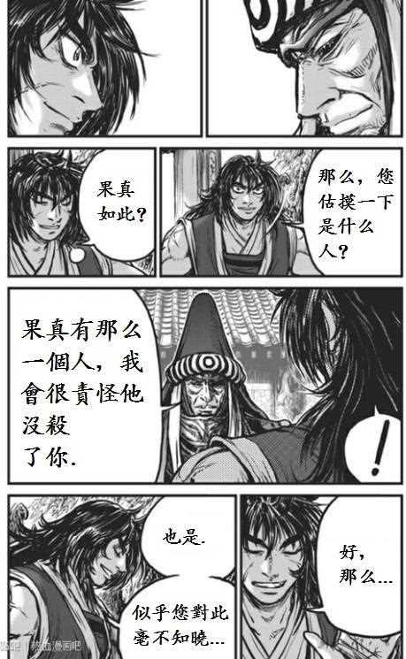 第442话2