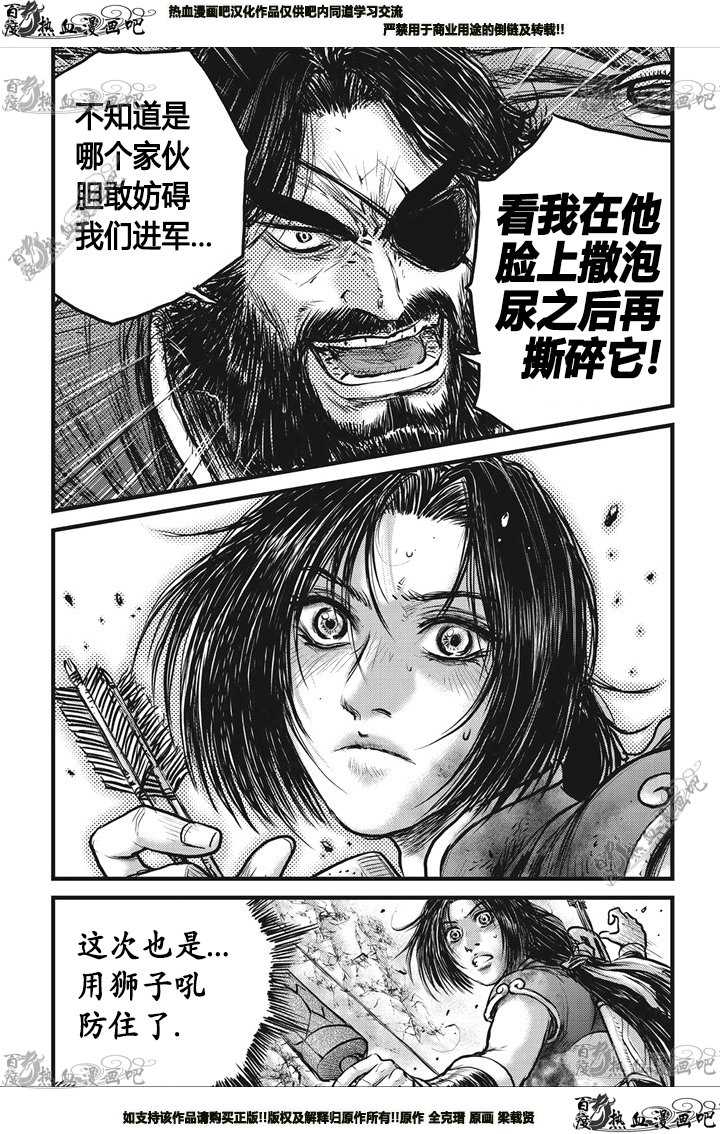 第549话4