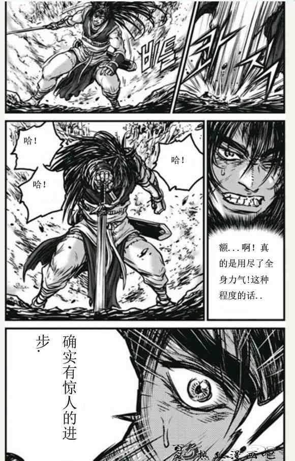 第446话2
