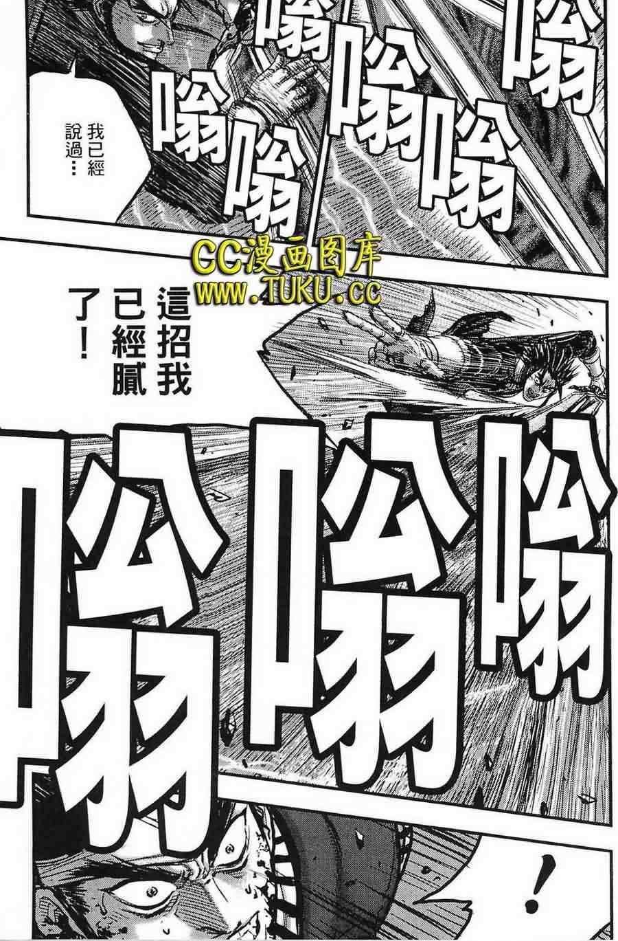 第386话2