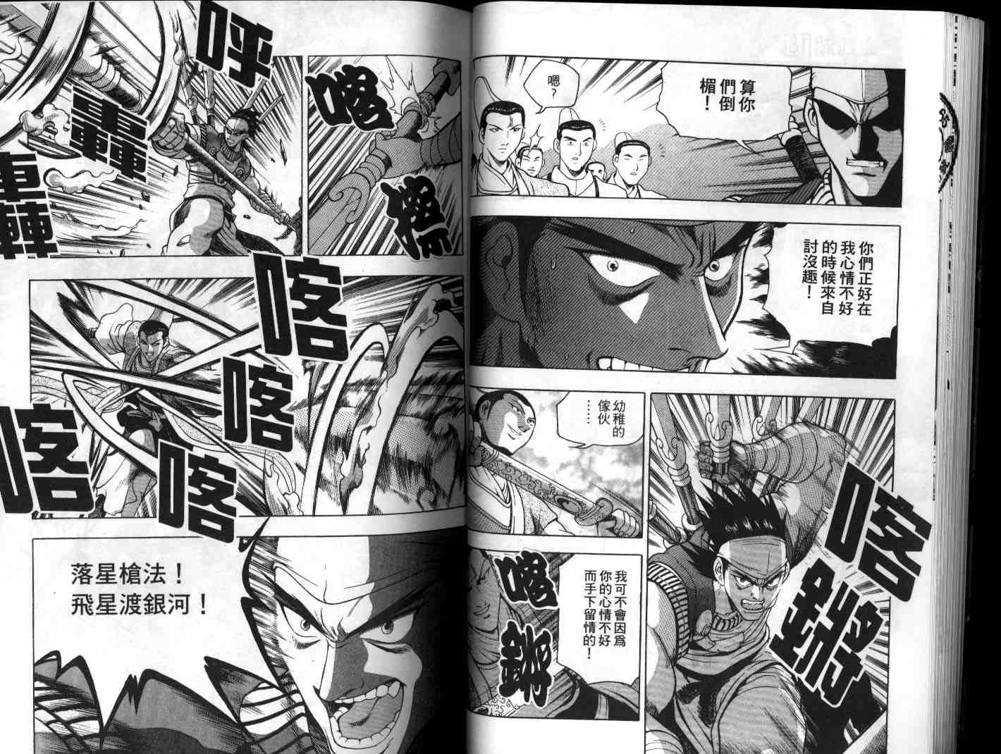 第18卷2