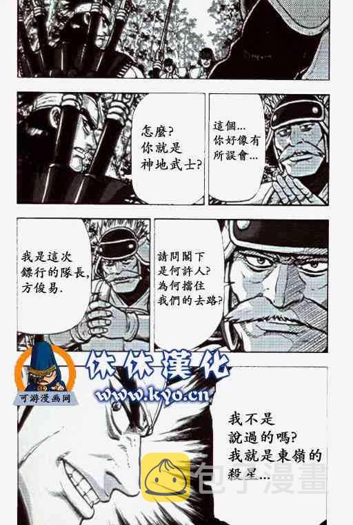 第369话1