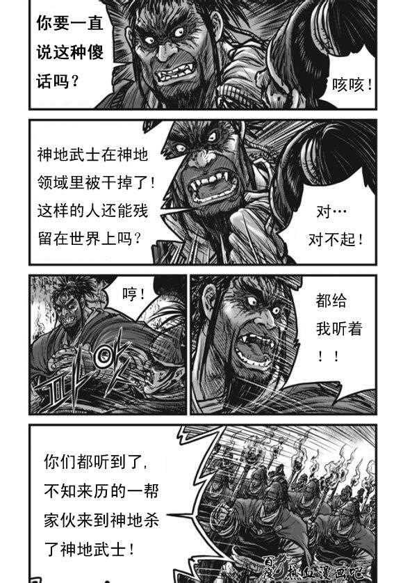 第444话2