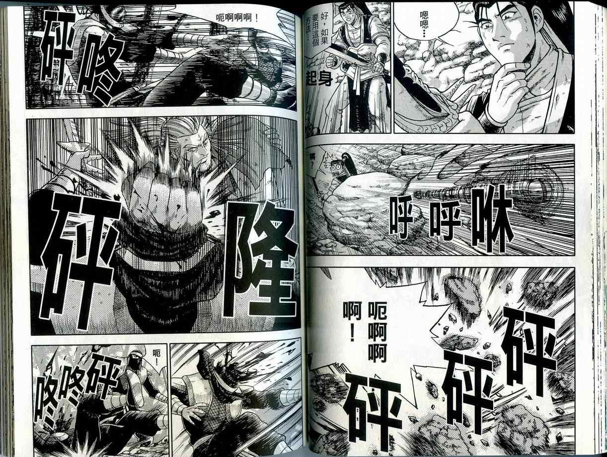 第42卷1