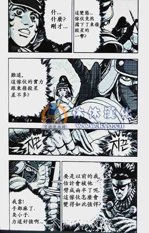第370话2