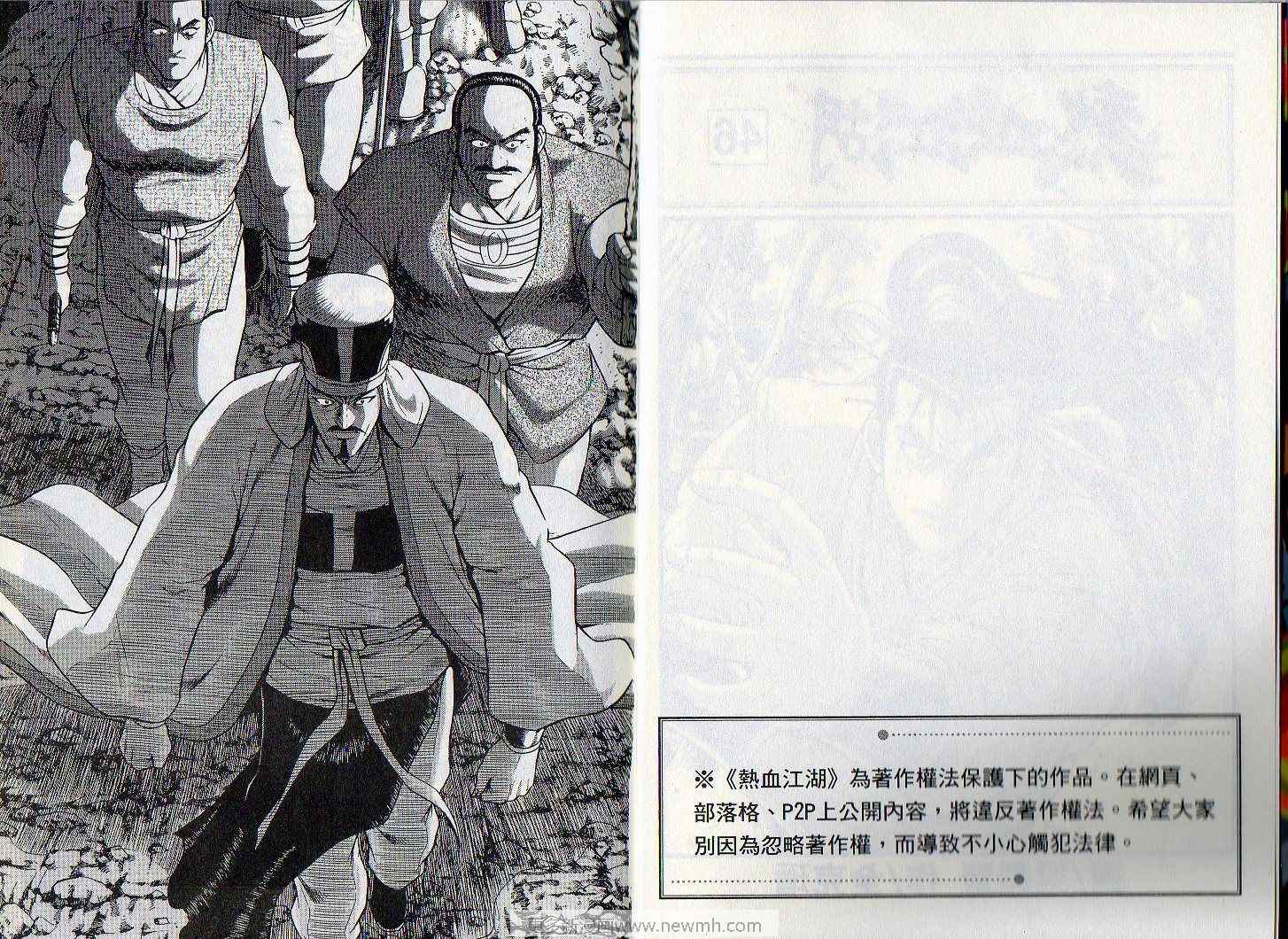 第46卷2