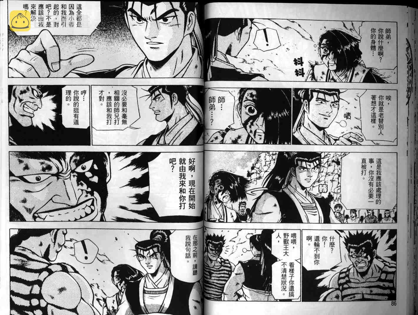 第25卷3