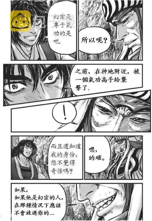 第442话1
