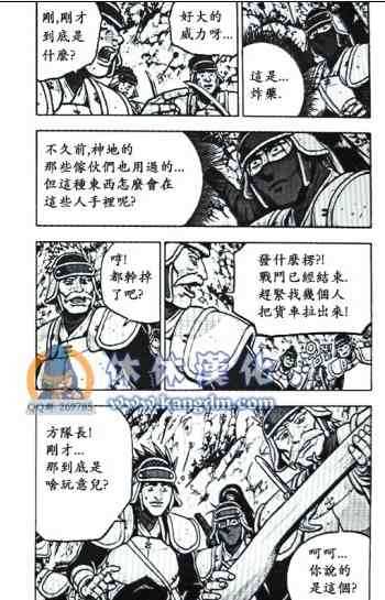 第363话1