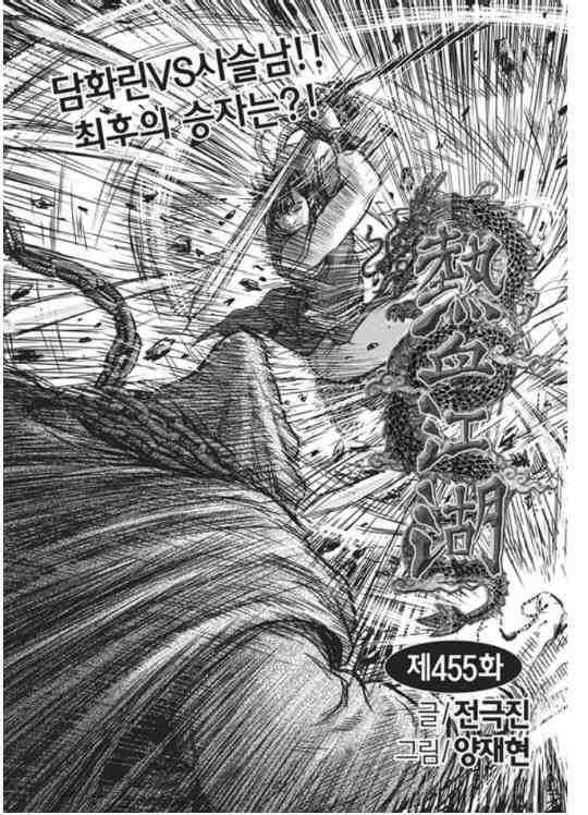 第455话0