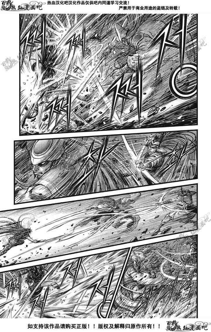 第497话4