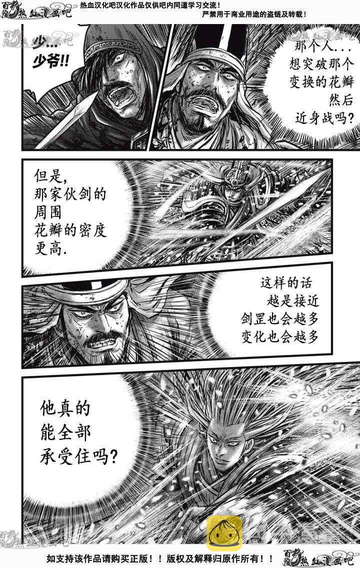 第526话0