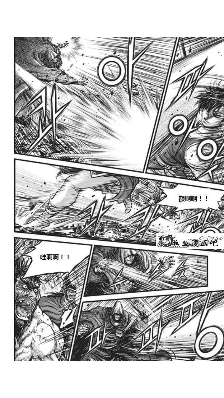 第452话4